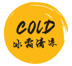 Cold